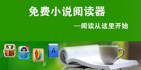 护照在菲律宾哪里补办